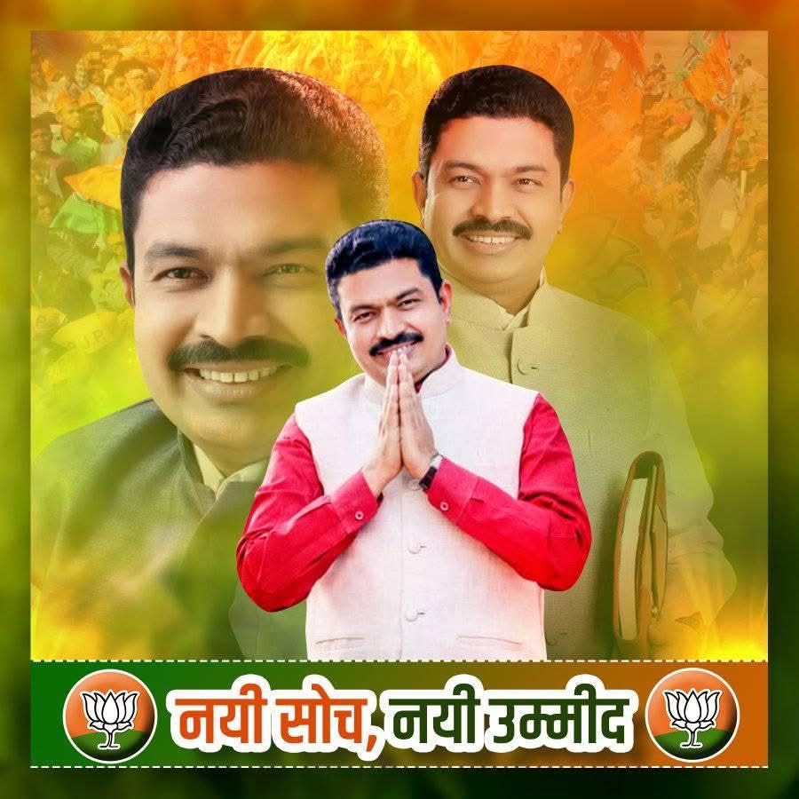 MLA Deorao Bhongle